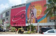 Cosmos Mall