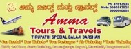 Amma Tours And Travels Marathahalli