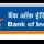 Bank of India